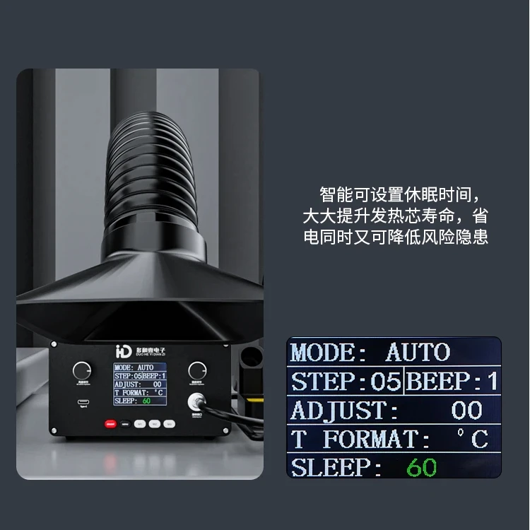 

TBK D201 welding station smoke purifier, digital display electronic soldering iron, solder industry, smoke filtration