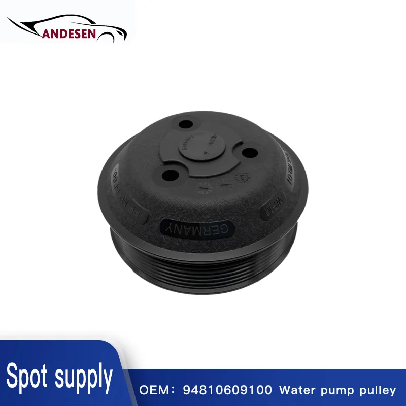 

94810609101 94810609100 is suitable for Porsche CAYENNE PANAMERA water pump pulley