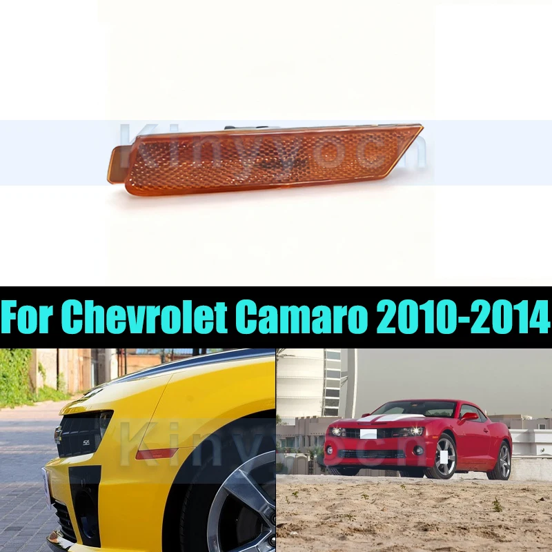 

Указатель поворота, боковой габаритный фонарь на крыло для Chevrolet Camaro 2010-2014, автомобильный указатель поворота, боковые фонари на крыло