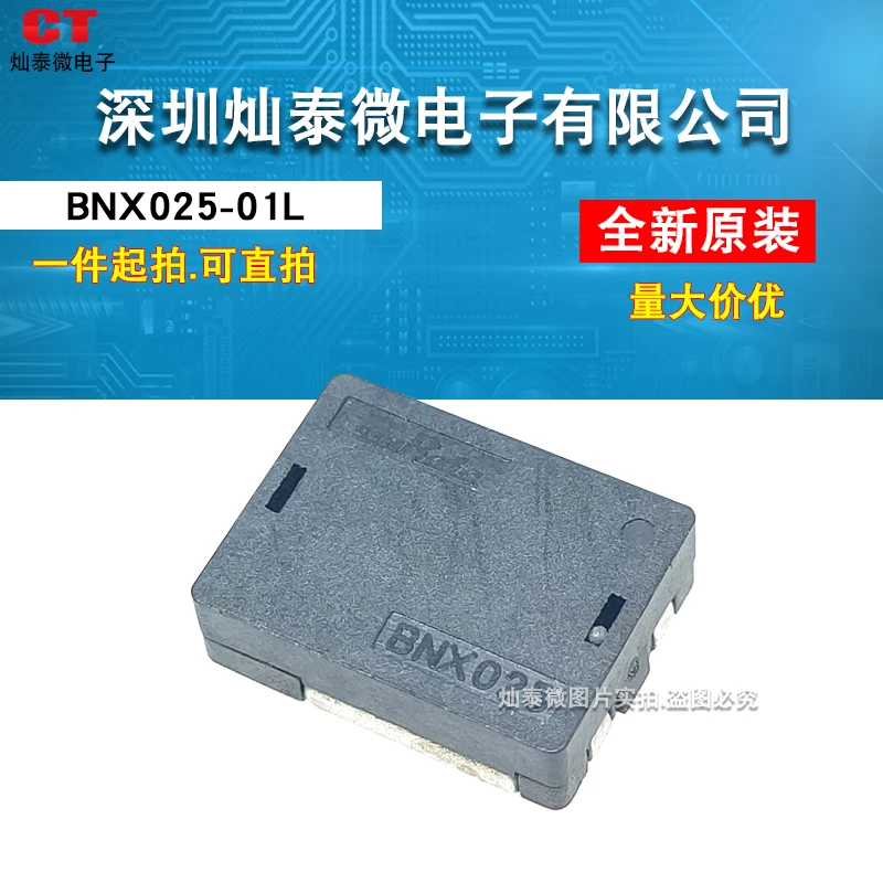 BNX022-01L BNX024H01L BNX025-01L BNX012H01    10PCS