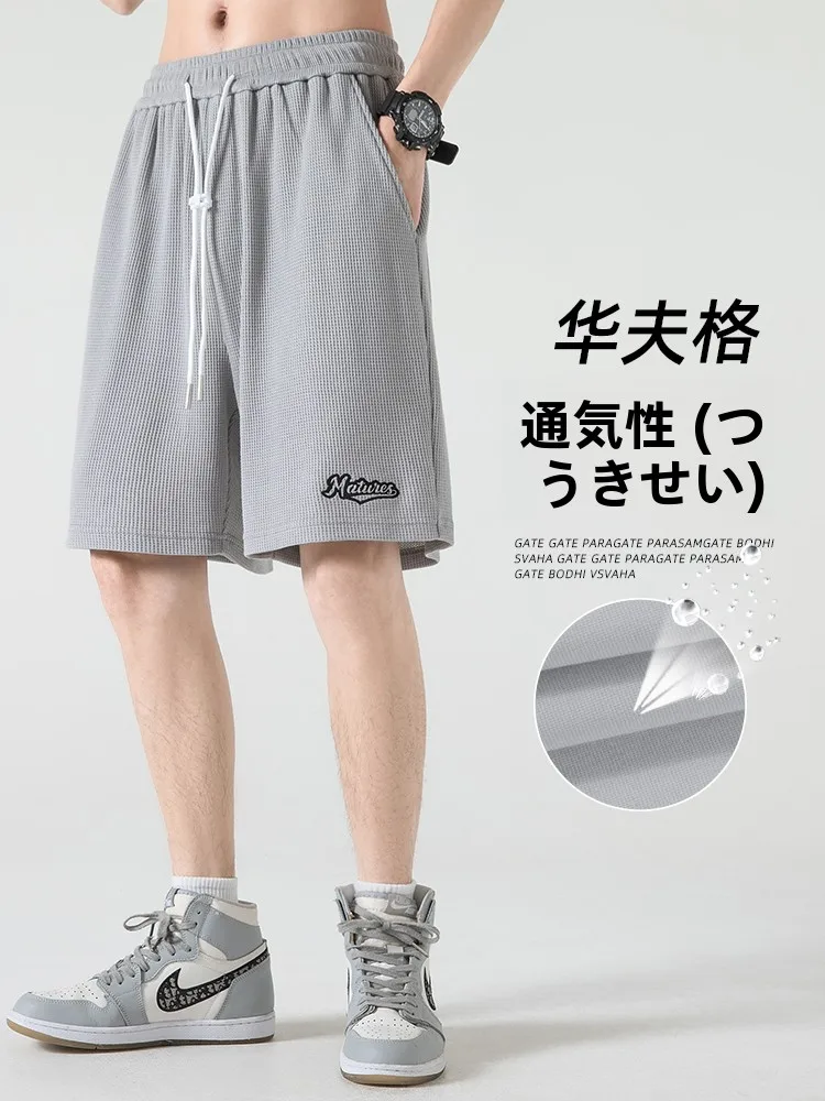 

Мужские летние тонкие спортивные брюки из ледяного шелка, быстросохнущие, повседневные, длиной до колена, для пляжа, свободного кроя, прямые штанины, базовые цвета