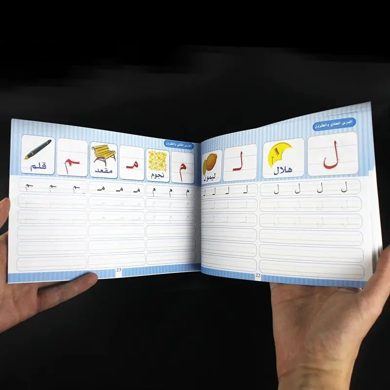 Arabic Tracing Book 28 Letters Practice Calligraphy Book for Beginners, Children's Learning Enlightenment Copying Exercise Book