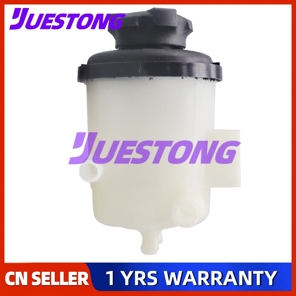 

603-716 Power Steering Reservoir With Cap For 2001-2006 Hyundai Santa Fe L4 2.4L 5717626000 5718526000 603716