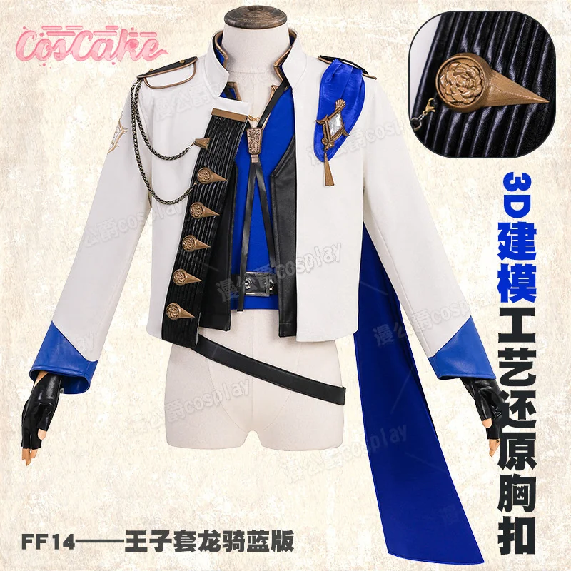 

Final Fantasy XIV Lucian Prince's Attire Cosplay Costume Butler Prince's Jacket Uniform Halloween Carnival Party Clothing