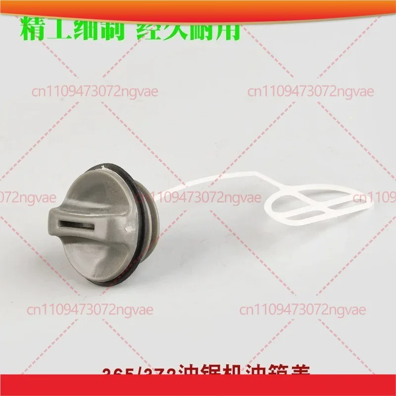 5pcs For Husqvarna 365 372XP 450 Logging Saw Fuel and Oil Cap Replacement Spare Garden Power Tool Accessories