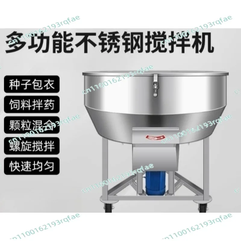 50KG-200KG Stainless Steel Poultry Farming Animal Feeds Plastic Dry Powder Mixer Blender Machine