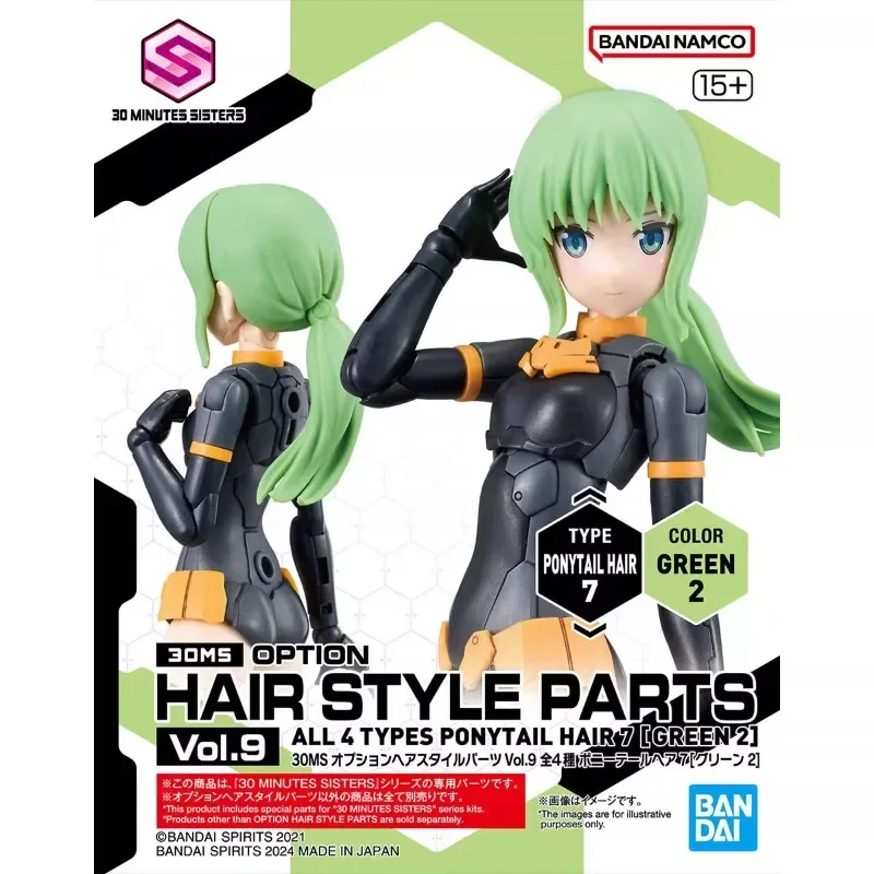 Bandai Original 30MS opción piezas de estilo de pelo VOL.9 ALL4 tipos de pelo corto figuras de acción de juguete regalo para niños modelo de colección de Anime