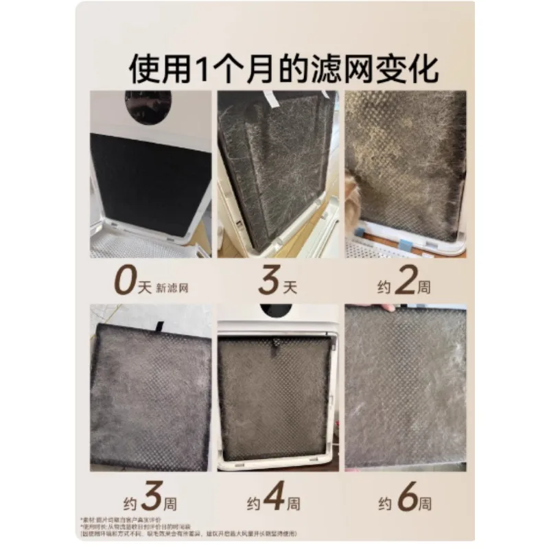 Hair Suction Pet Air Purifier Automatic Cat Hair Suction Artifact Allergen Deodorization and Disinfection Purifier