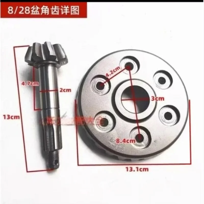 Tricycle Bevel Gear Set, High/Low Speed Differential Crown Wheel & Pinion, Rear Axle Assembly Parts