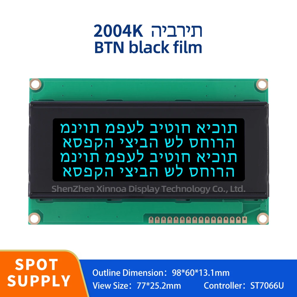 

Industrial Grade ST7066U LCD Display 204 20*4 20X4 LCD BTN Black Film Ice Blue Letters Hebrew 2004K LCD Character LCD Module