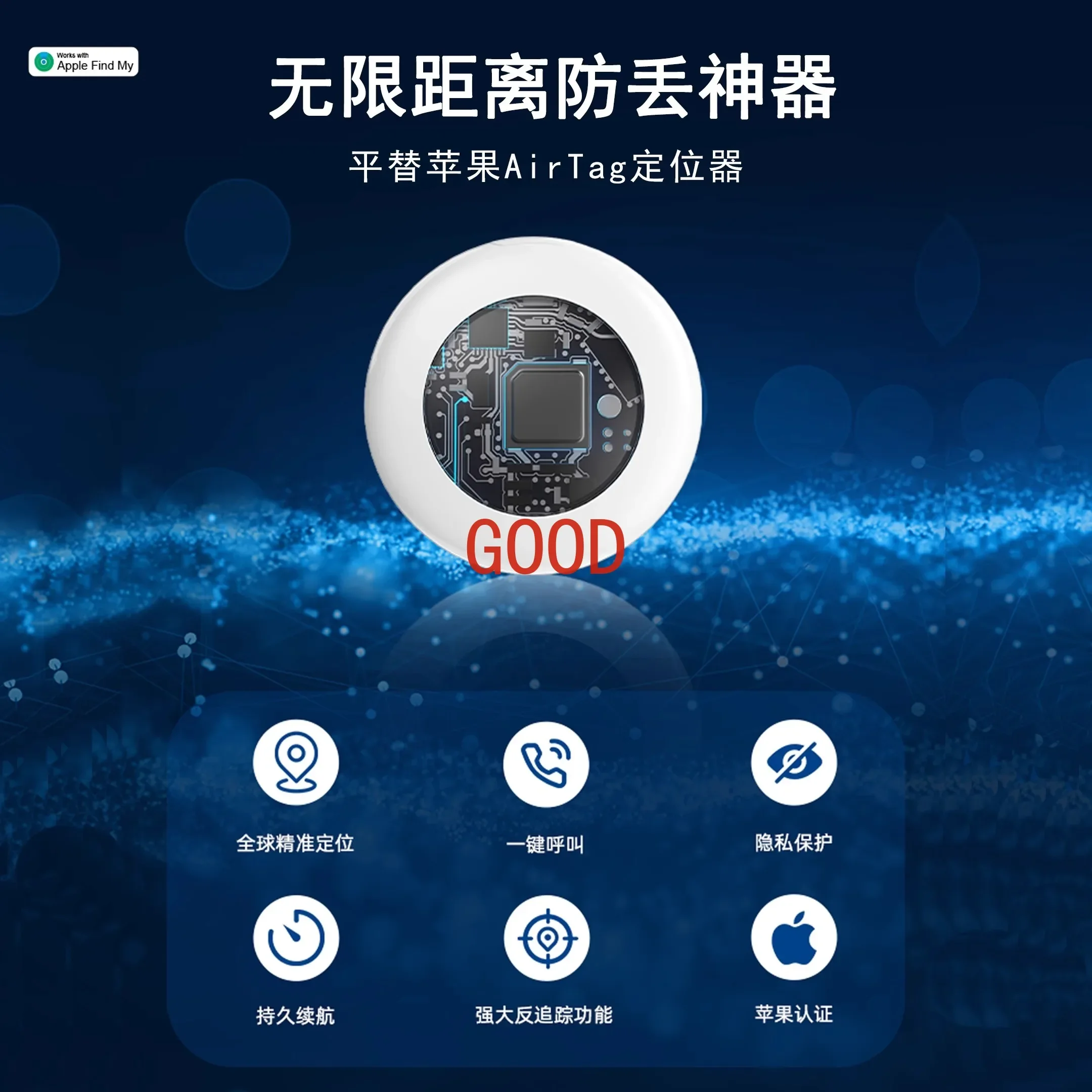 Autolocator Mini magnetisch GPS anti-verloren apparaat