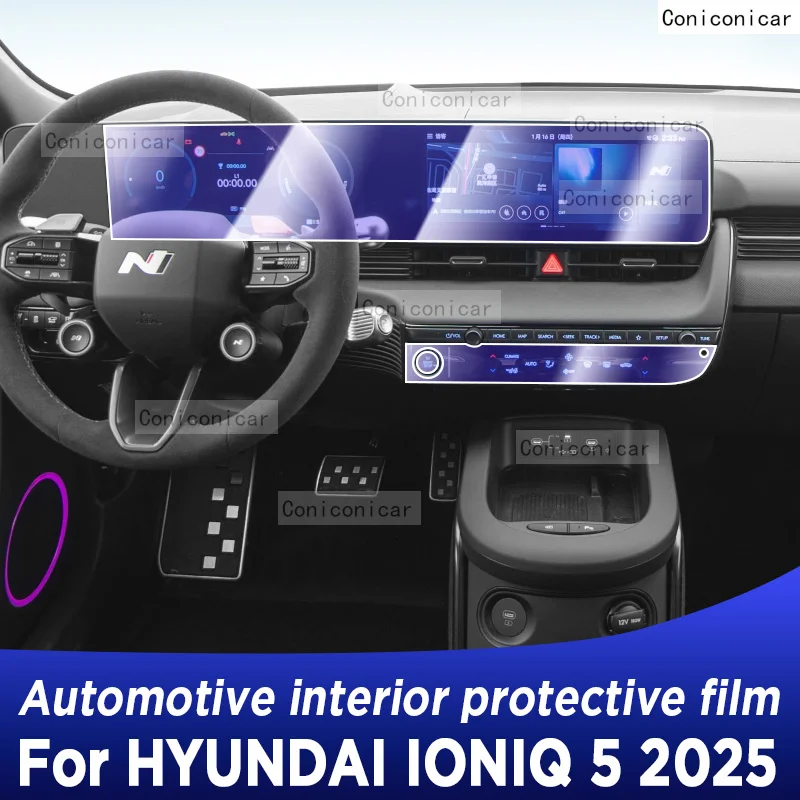 

For HYUNDAI IONIQ 5 2025 Panel Dashboard Navigation Automotive Interior Protective Film TPU Anti-Scratch