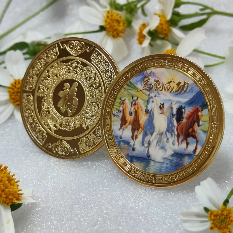 Gold Silver Copper Plated Zodiac Horse Commemorative Coin Lucky Ma To Success Metal Collectible Creative Cultural Tourism Gift