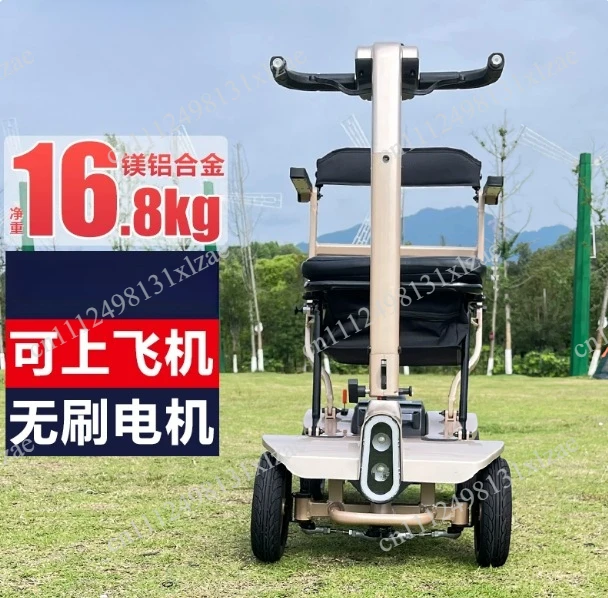 15KG ultra lightweight portable folding electric vehicle, suitable for travel and daily commuting as a four-wheel mobile vehicle