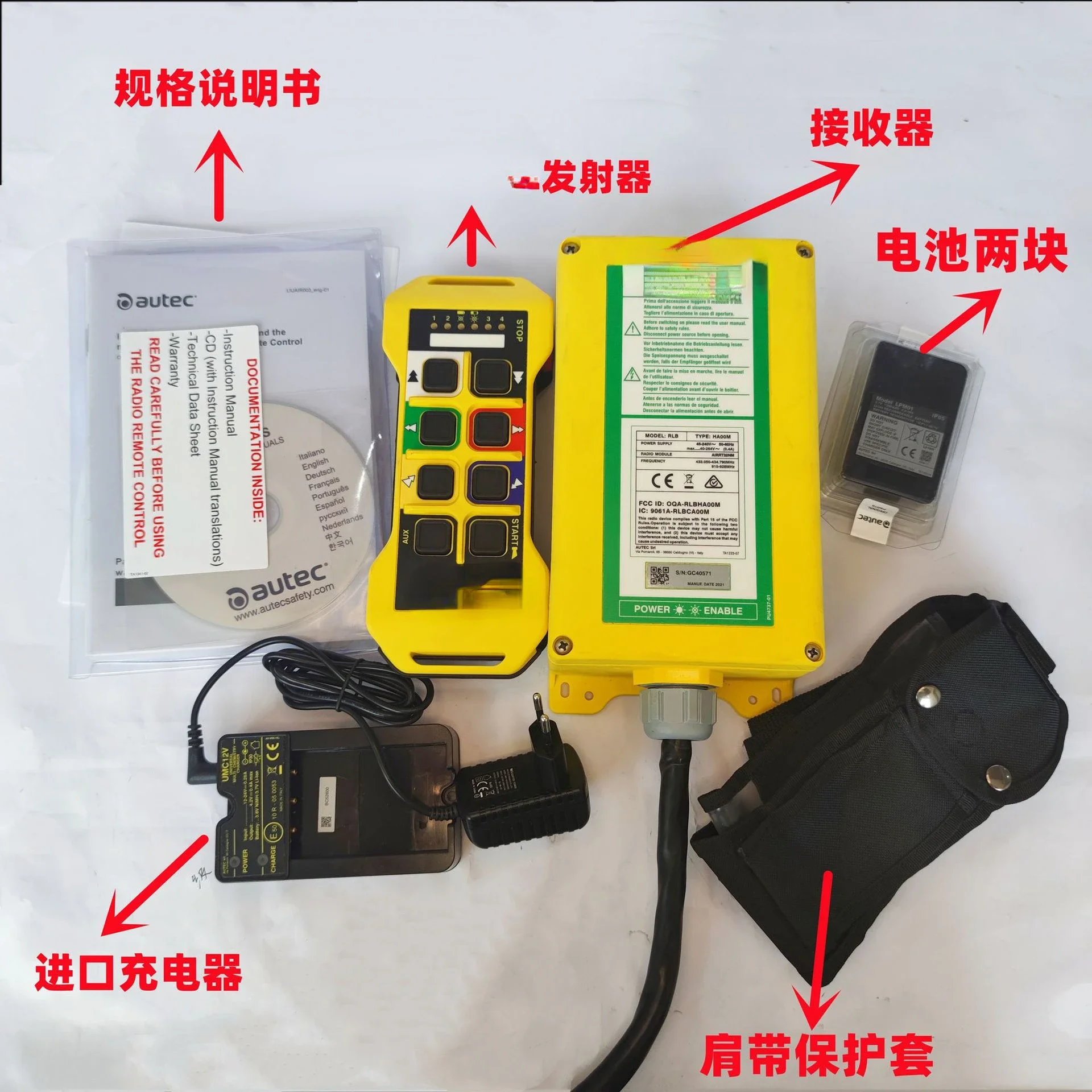 Flens Controller Gc40571