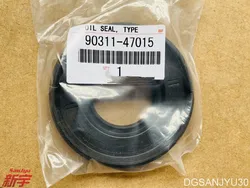 Rear differential oil seal 90311-47015 BH4050E