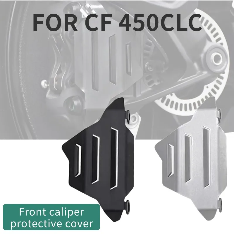 

For CF 450CL-C 450CLC 450 CLC CLC 450 Modified Front Shock Absorber Caliper Protective Cover Brake Pump Guard Decorative Shell