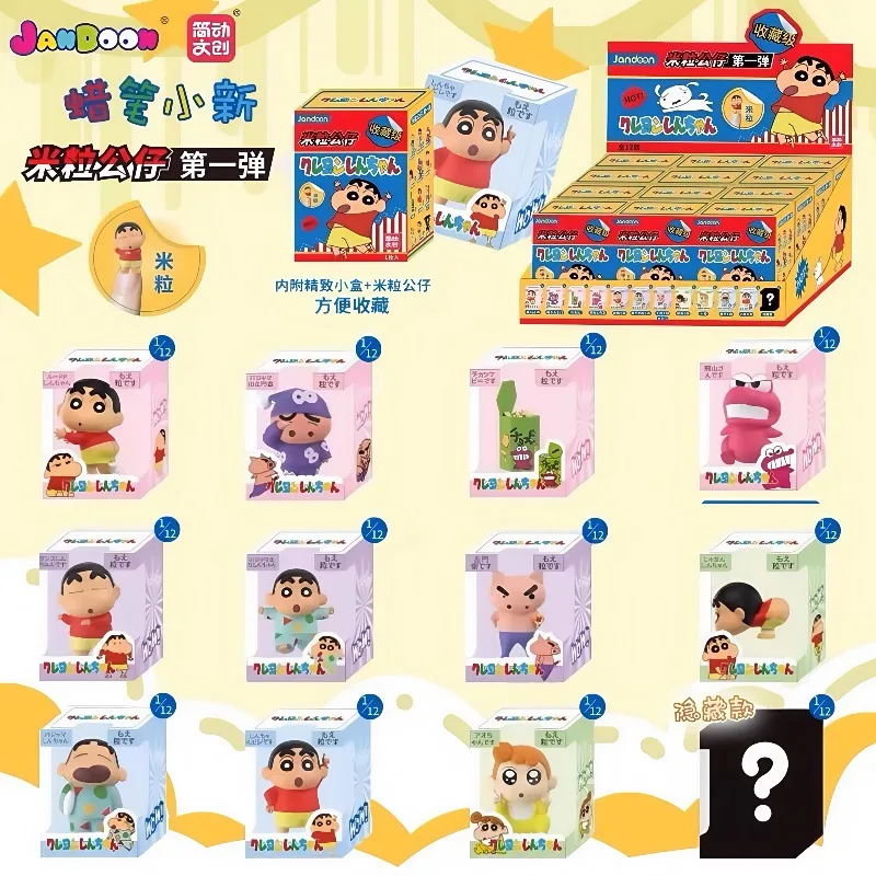 

Anime Crayon Shinchan Action Figures Mini Doll Blind Box Toy Model Collection Ornaments Children's Birthday Gift