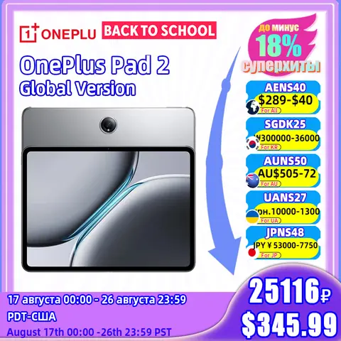 Xiaomi pad 5 pro global-AliExpress