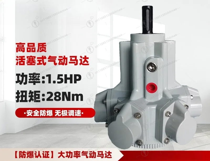 1.5HP Piston Pneumatic Motor Intrinsically Safe Industrial Drive Motor For Mining Chemical Industry