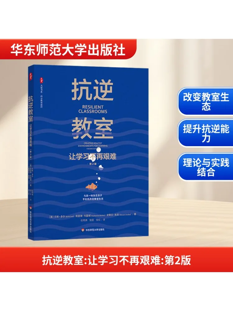 

Book-Winshare Антистрессовый класс Изготовление Обучение Нет длиннее Сложный 2-е издание