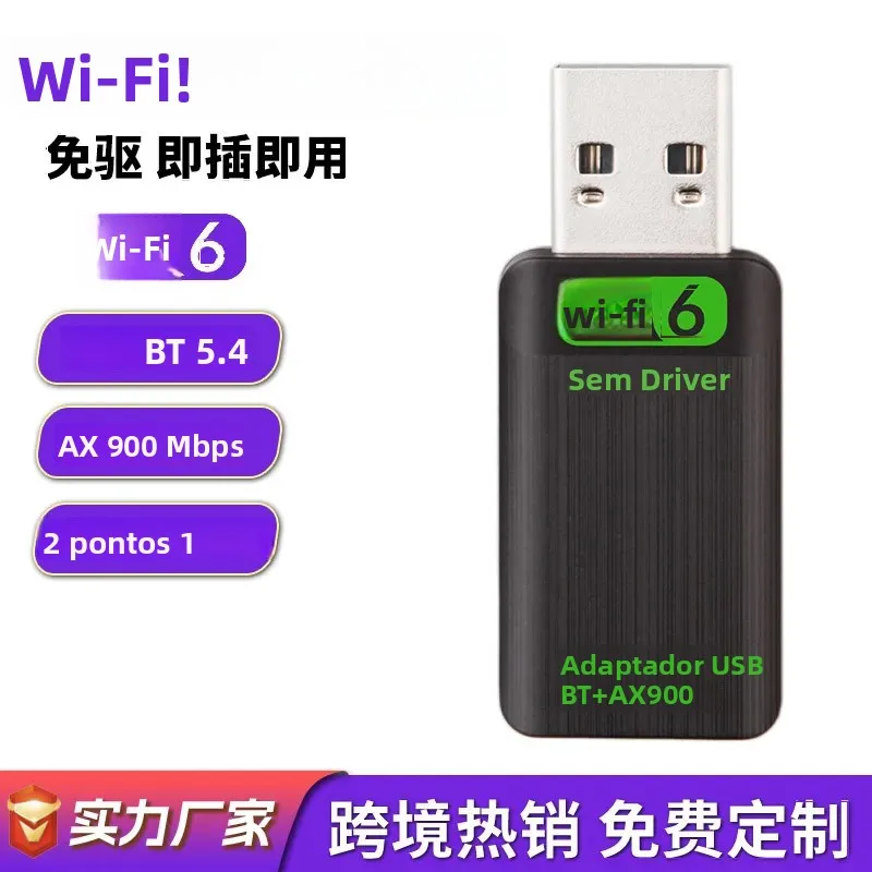 placa-de-rede-sem-fio-homefish-wifi-6-sem-driver-900m-bluetooth-54-2-em-1-receptor-transmissor-usb-para-computador-dual-band-5g