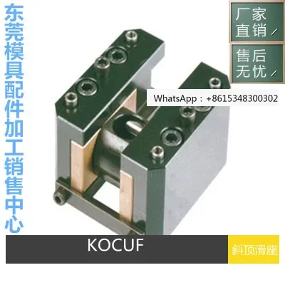 

Стандартное косое верхнее сиденье San Xie KOCUF10 12, 16, 20, 25, косое верхнее раздвижное сиденье, самосмазывающееся подвижное сердечник в сборе