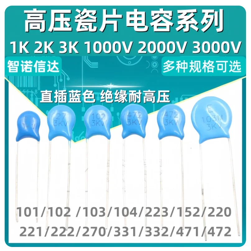 20PCS 472 10nf 103 101 221 Ceramic Capacitor 3000V 5PF 10P 15P 20P 22P 27P 30P 47P 56P 100P 220P/PF 1nf 3KV 102 2.2nf 222 4.7nf