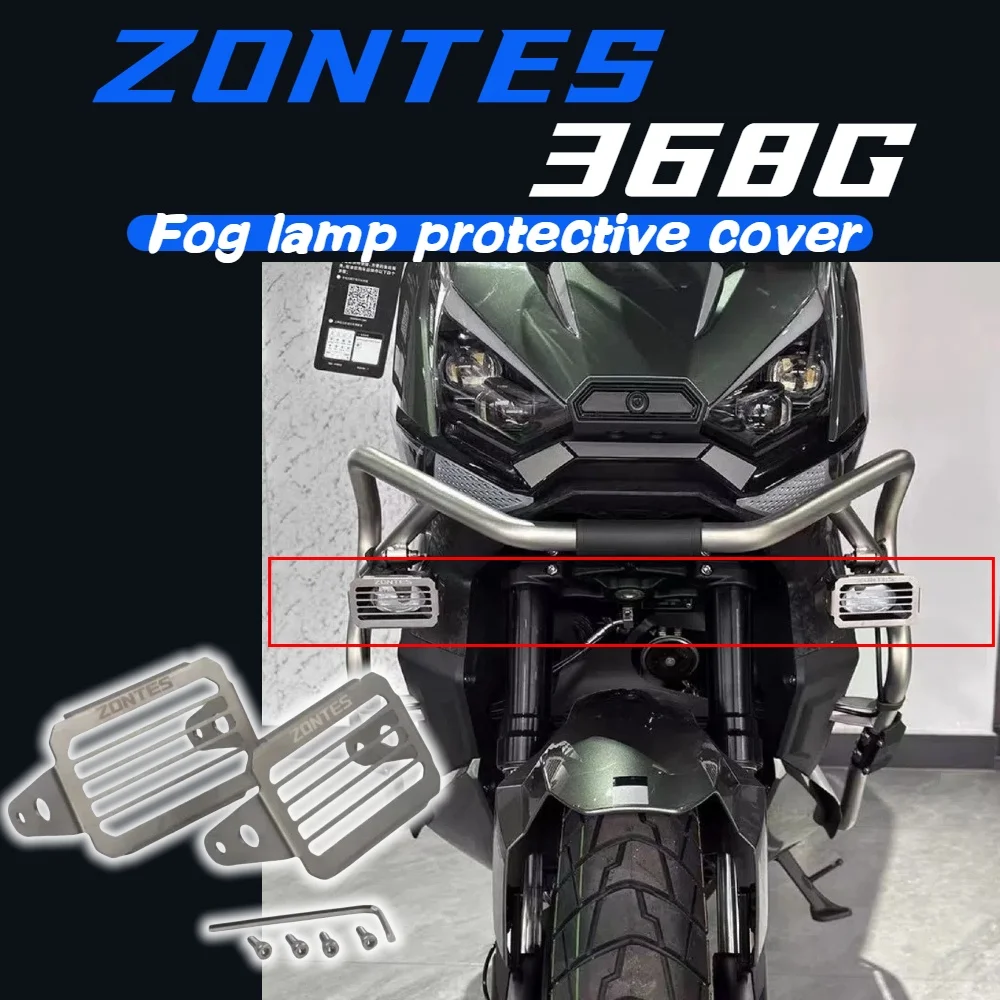 

For ZONTES 368G modified fog lamp protection cover spotlight guardrail stainless steel spotlight protection cover accessories