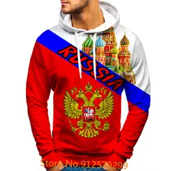 2021 New Colorful Russia Hoodie Casual 3d Russia Flag Sweatshirt Men/Women Cool Fashion Coat Funny Black Hoodies