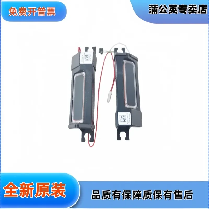 

Original Speaker for Computer and Notebook HA6YA PK230017C00VEC110 Audio Speaker