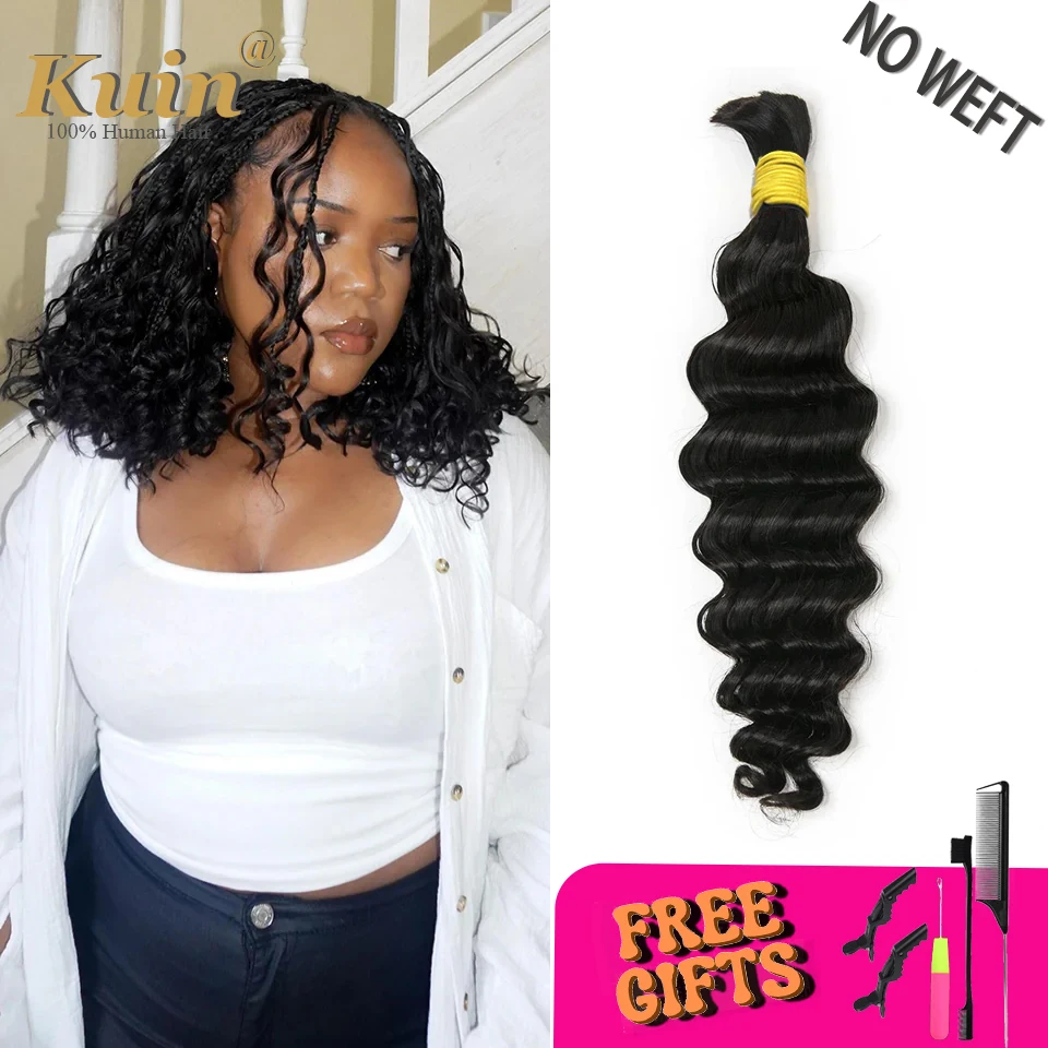 

Loose Deep Wave Human Braiding Hair 100% Brazilian Remy Human Hair Braiding Hair No Weft 16-26 Inch Bulk Human Hair For Braiding