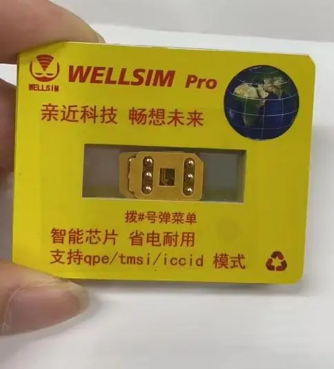 Рисунок 6 - Wellsim Pro V4.1 с режимом MEP