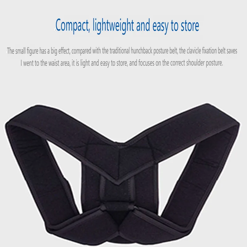 Рисунок 3 - Корректор осанки спины