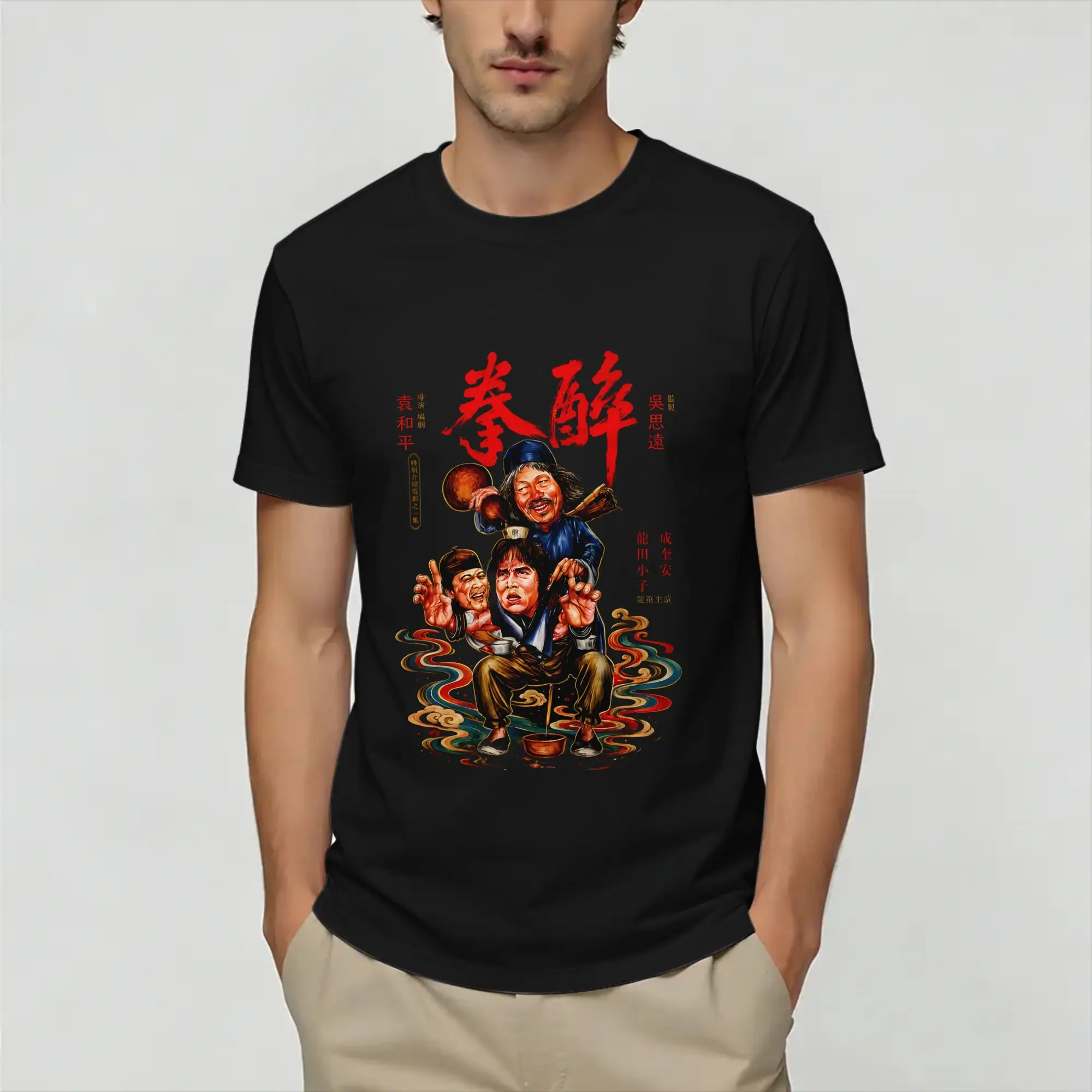 Jackie Chan Drunken Masters 100 Cotton T Shirt For Male Summer  Y2K Fun T Shirts O Neck Hipster Tees Oversized Dropshipping Tops