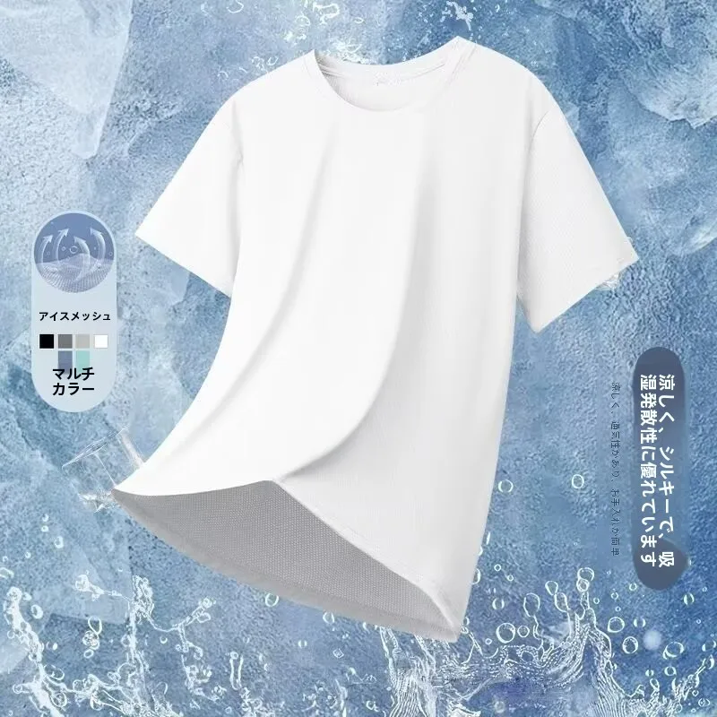 Women's Ice Silk Quick Dry Short Sleeve T-Shirt Summer Thin Mesh Cool Feeling Casual Loose Fit Polyester Pure Color Top