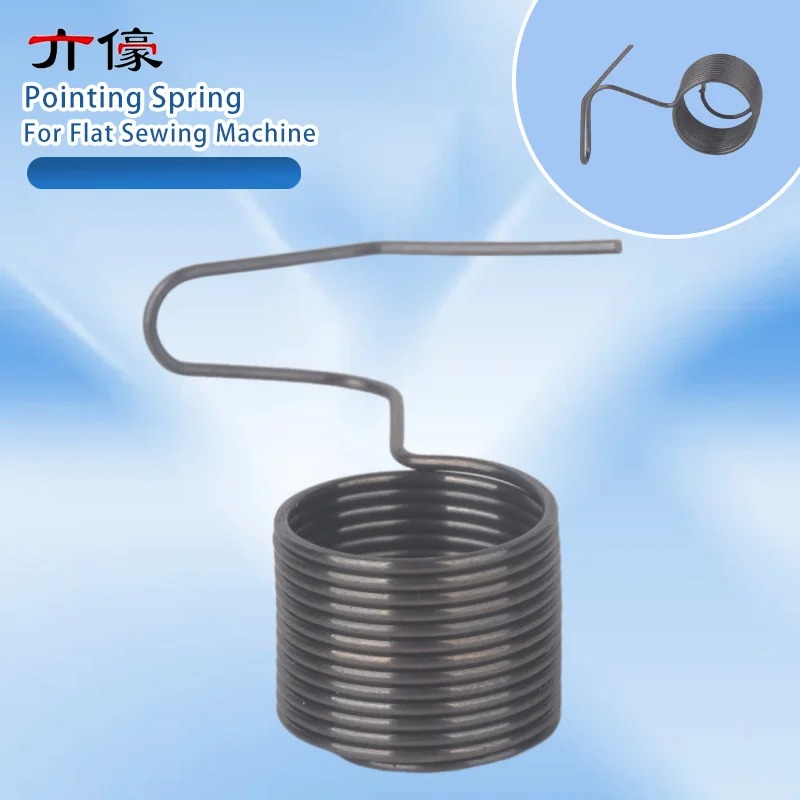 Flat Pickup Spring Flat Sewing Machine Clamp Assembly Spring Tightener Pointing Spring Sewing Machine Accessories Industry
