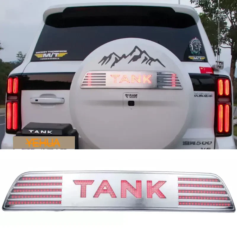 For Great Wall GWM WEY Tank 500 Spare Tire Cover Light Spare Tire Flow Light TANK Car Logo Light Modification Accessories