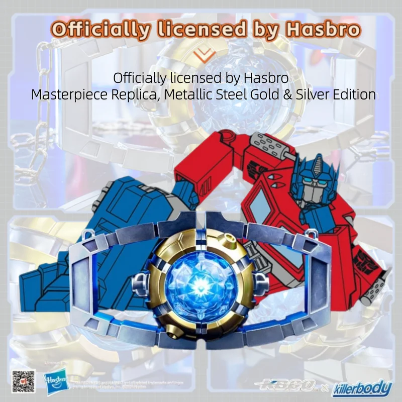 HIPLAY キラーボディ トランスフォーマー G1 オプティマスプライム マトリックス・オブ・リーダーシップ Bluetoothスピーカー ライトとサウンドエフェクト付きコレクタブルアイテム
