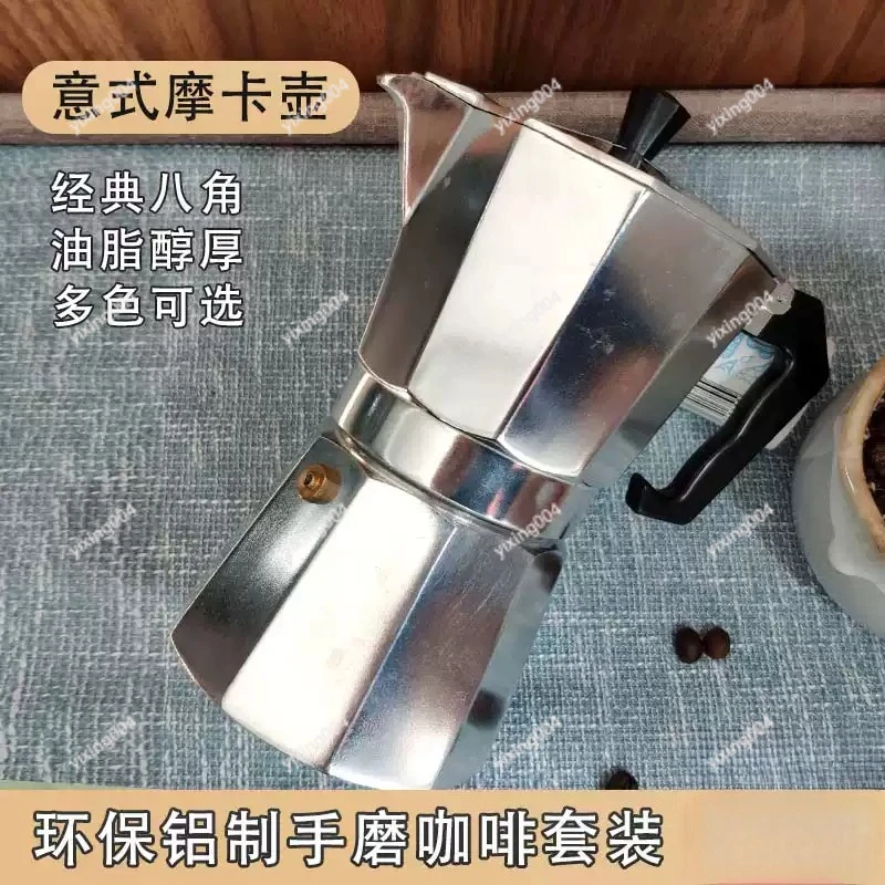 150/300ML Premium Aluminum Moka Pot Coffee Maker Handcrafted for Rich Flavor Italian Style for Home Outdoor Camping Easy To Use