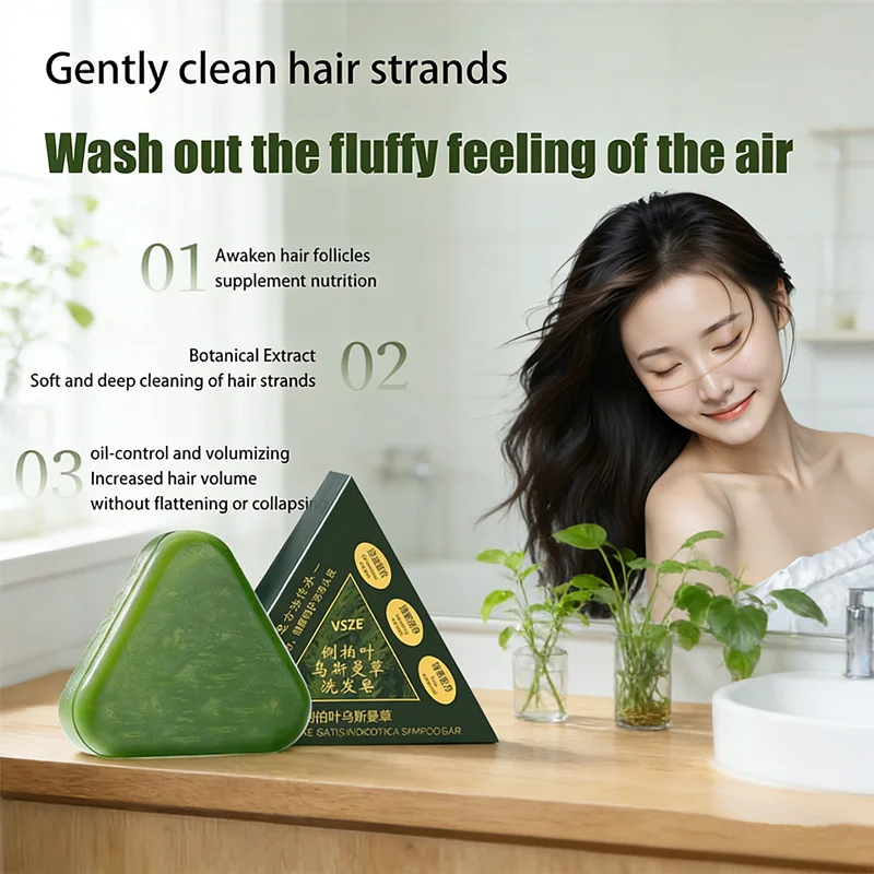 

2026НОВЫЙ травяной шампунь ручной работы с травой Усман и платидухой, контролем масла и освежения кожи головы, листьями волос, пушистым и успокаивающим эффектом