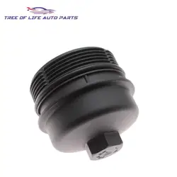 Oil Filter Housing Cap Assembly 1103N3 For Peugeot 307 3008 308 408 307CC 307SW 407 Citroen C4 Picasso Generation C5 6740117129