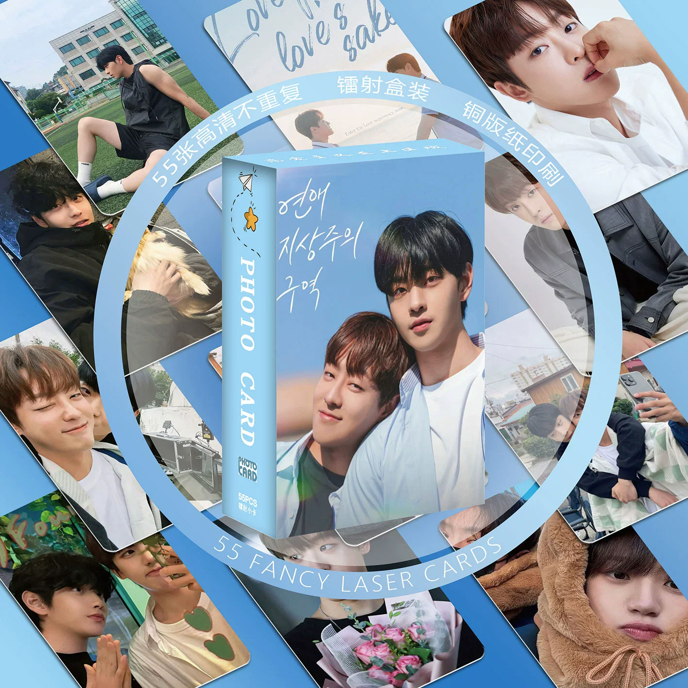 55 Pcs/Set Drama Love Supremacy Zone Laser Lomo Card Lee Taevin, Cha JooWan Mini Postcard HD Photo Cards Fans Collection Gift