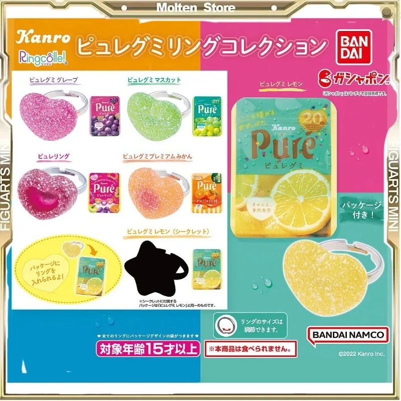 

Bandai Gashapon Purs Juice Candy Ring Cute Pink Tender Color Miniature Props Toy Collect Gifts