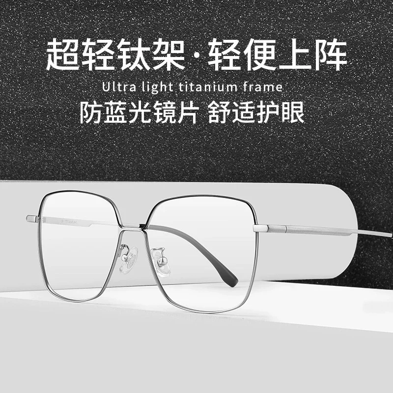 

TGCYEYO New Unisex Titanium Glass Frame Simple And Fashionable Optical Frame Ultra Light Retro Artistic Anti Blue Light Eyewear
