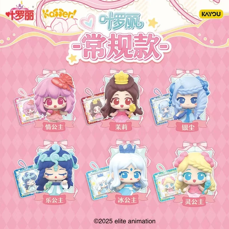 

Kayou Ye Luo Li Series Click Mini Dolls - Cute Collectible Blind Box Micro Toy Figure Desktop Decor Gift