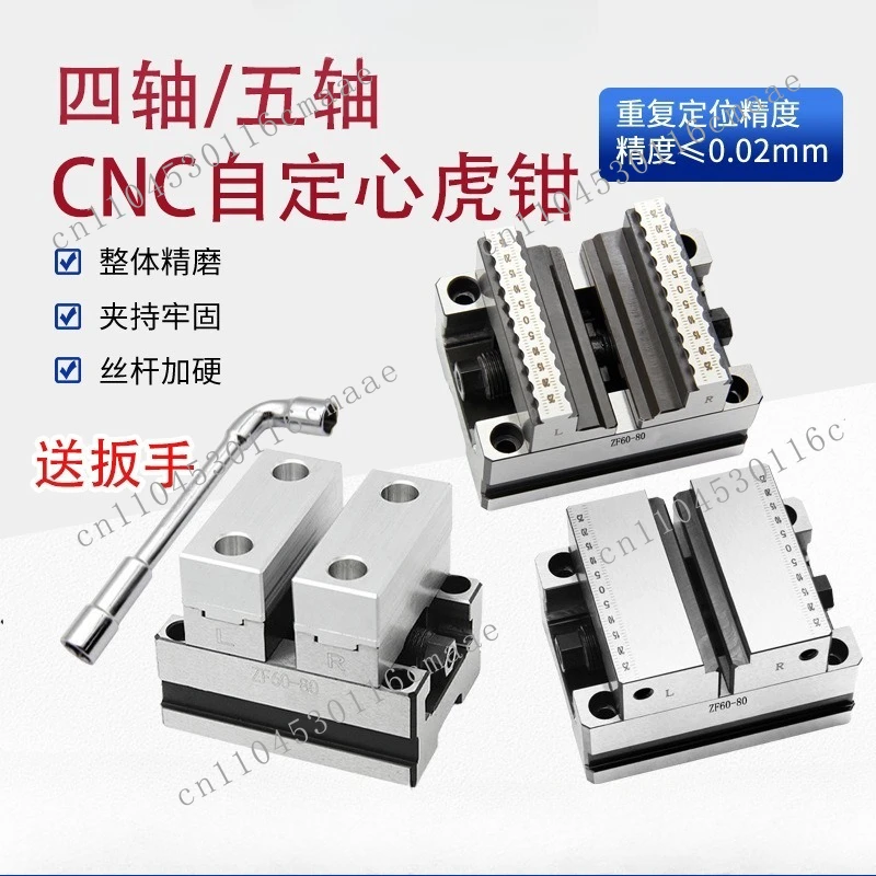 Four-axis five-axis self-centering vice precision pneumatic clamp cnc numerical control concentric flat-mouth pliers