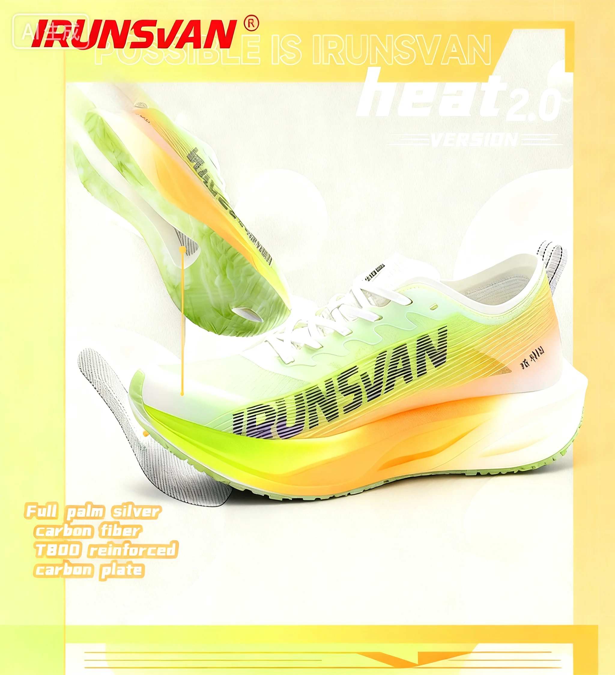 

IRUNSVAN Carbon plate marathon running shoes professional test sports shock absorbent lightweight stretch sneakers