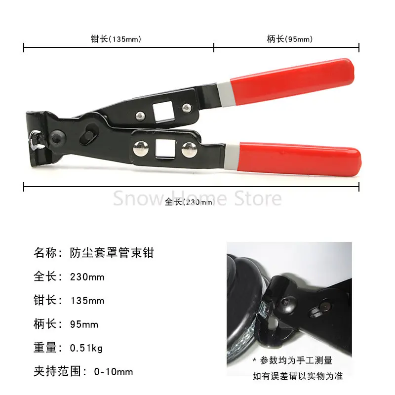 Remove The Ball Cage Dust Cover Tube Bundle Clamp Dust Cover Throat Clamp