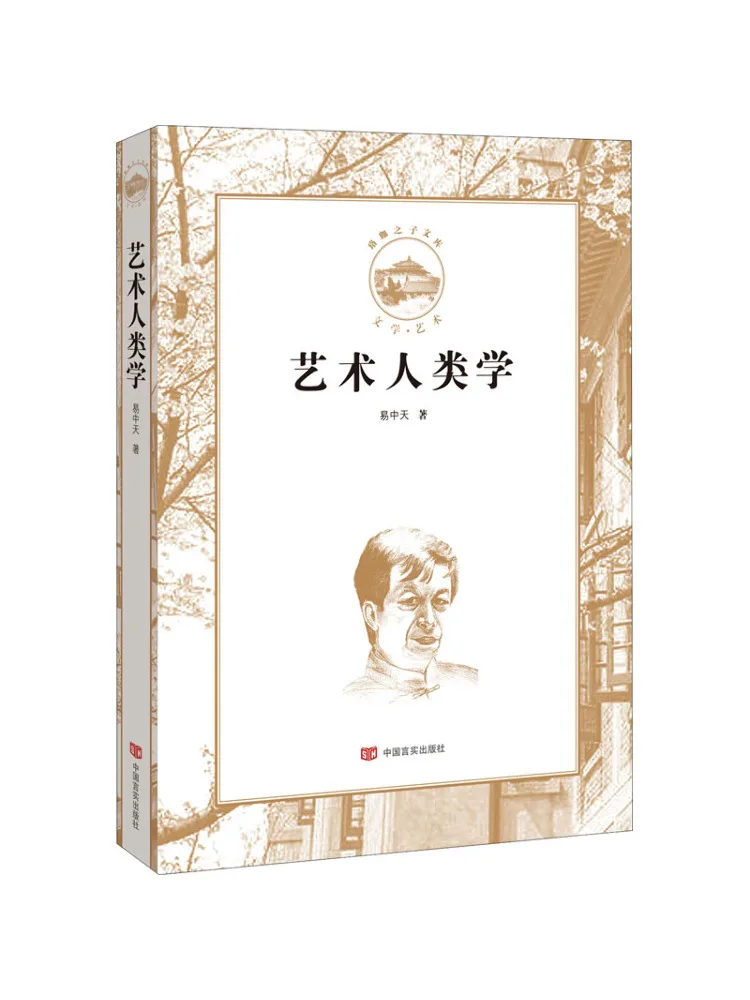 

Книга-Winshare Art Антология